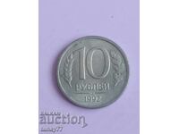 10 ruble Rusia 1992