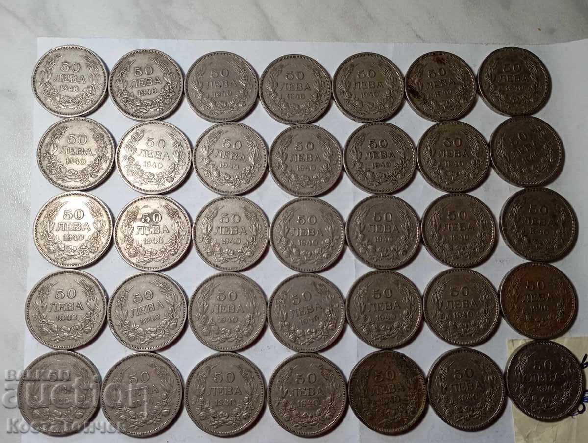 Lot of coins of the 3rd Bulgarian Kingdom