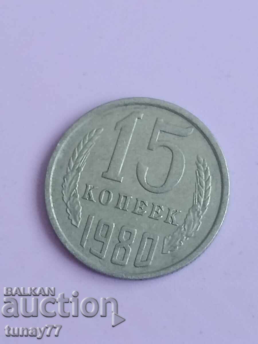 15 kopecks 1980