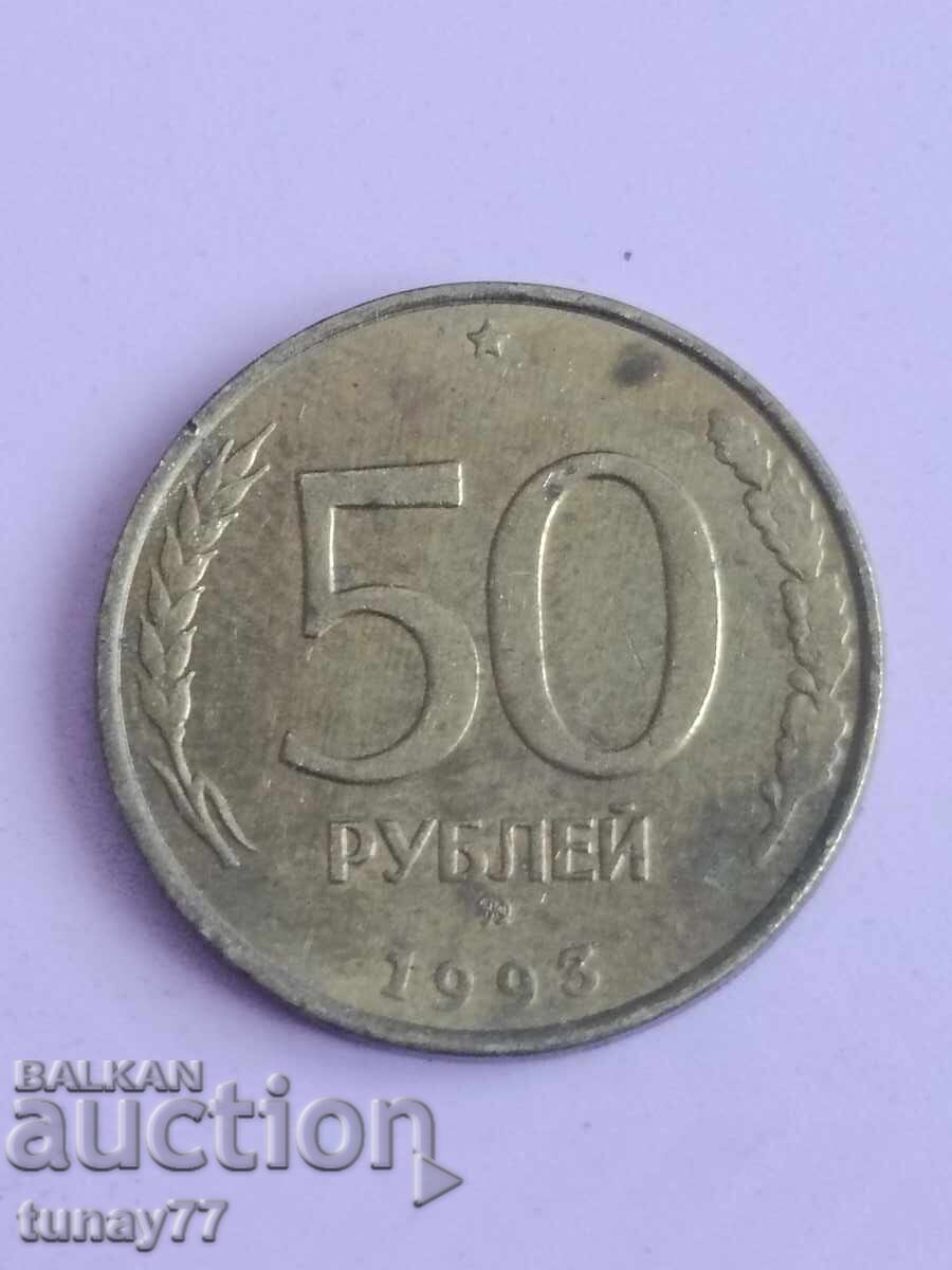 50 de ruble 1993