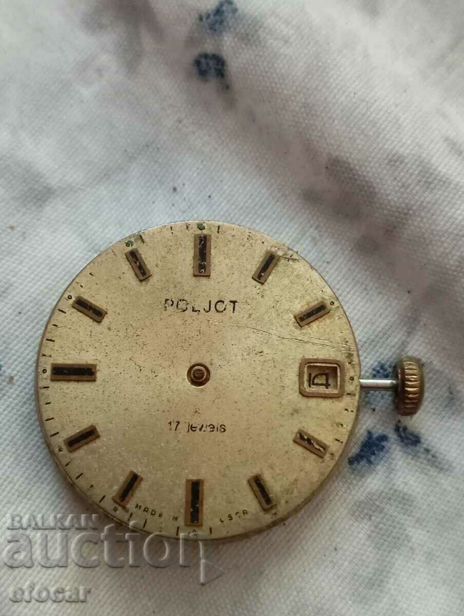 Мъжки часовник Poljot Мъжки часовник Poljot