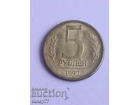 5 rubles 2 pieces 1992