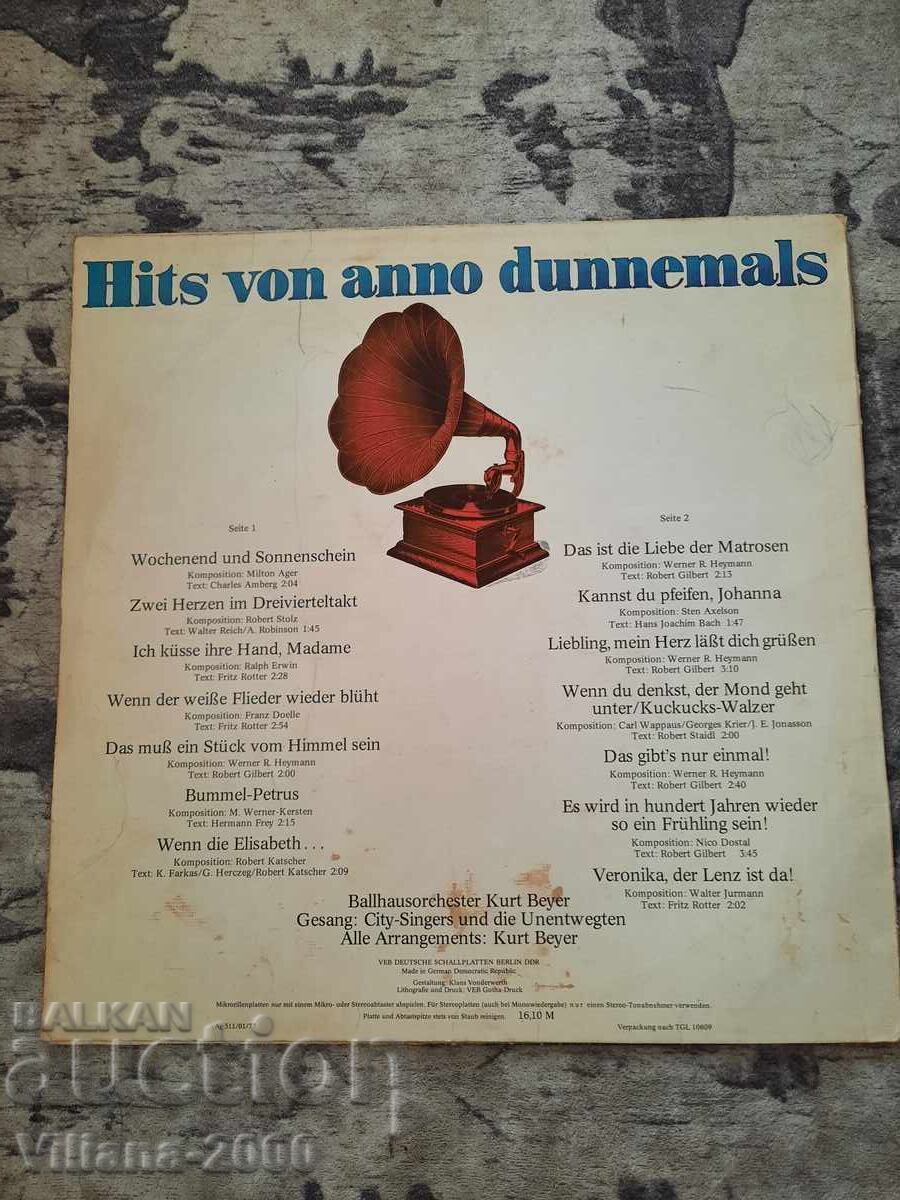 Gramophone record - Hits, Chansons. with price 10.00 BGN | € 5.11 Gramophone record - Hits, Chansons. with price 10.00 BGN | € 5.11