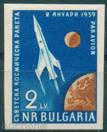 1147 η Βουλγαρία το 1959 η πρώτη Σοβιετική κοσμική πυραύλων nenaz. **