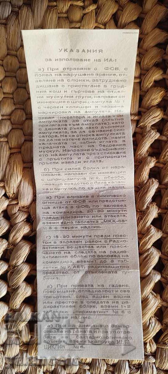 UAP 3 and individual first aid kit - 6 UAP 3 and individual first aid kit - 6