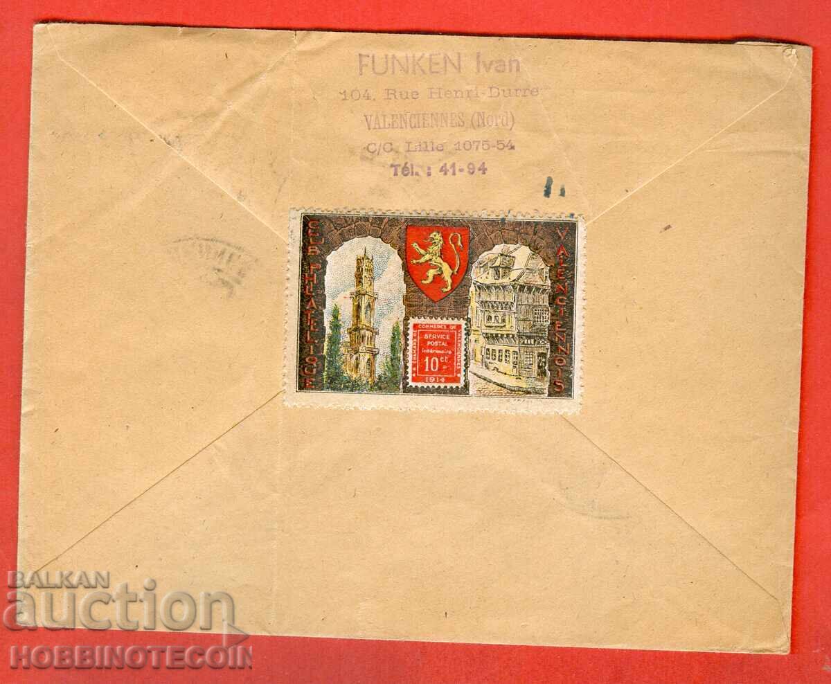 FRANCE PHILATELY CLUB - STICKER