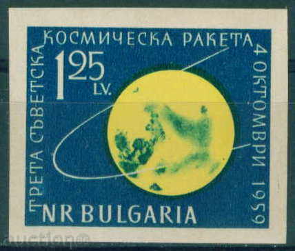 1210 Η Βουλγαρία 1960 Τρίτη Συμβουλίου. πυραύλων nenaz. **