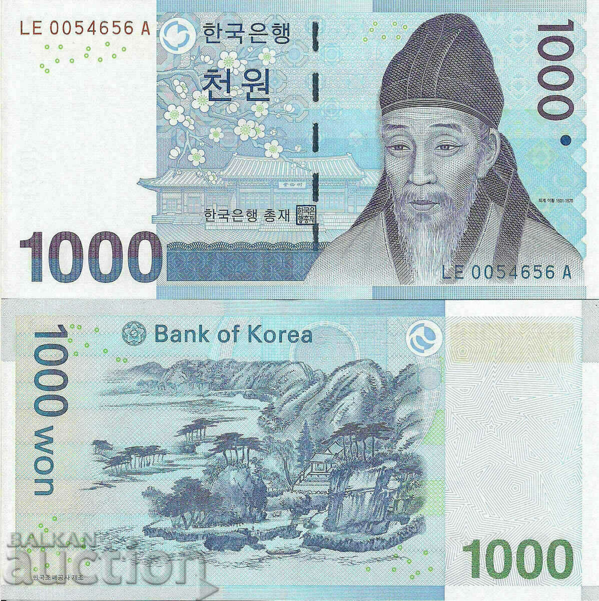 SOUTH KOREA, 1000 won, 2007, UNC