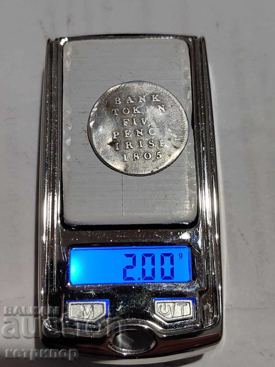 5 pence Ireland 1805 Silver with price 40.00 BGN | € 20.45 5 pence Ireland 1805 Silver with price 40.00 BGN | € 20.45