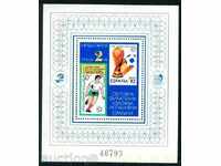 3301 Bulgaria 1984 philatelic exhibition Spain '84 **