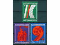 3325 Bulgaria 1984 September 9, 1944 **