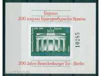 3952А България 1991 - Бранденбургска врата Берлин Блок **