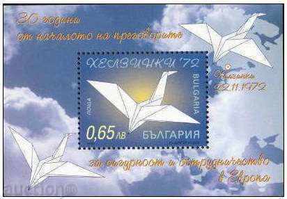 4571 Bulgaria 2002 SECURITY COOPERATION HELSINKI BLOCK **