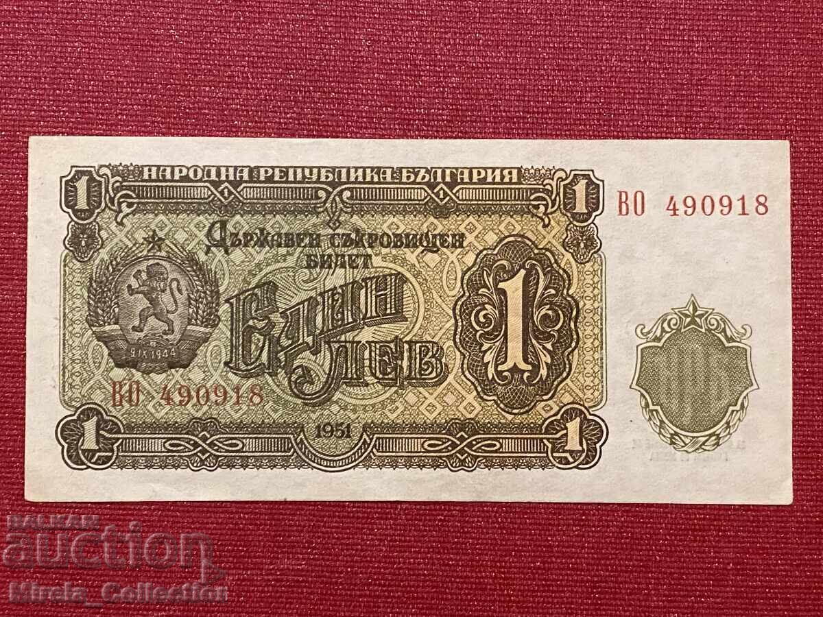 Bancnota bulgareasca 1 lev 1951 an Bulgaria