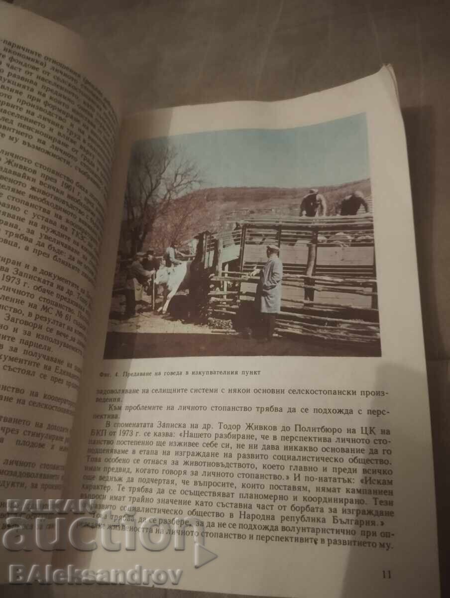 Βιβλίο,, προσωπική οικονομία,, - 5 Βιβλίο,, προσωπική οικονομία,, - 5