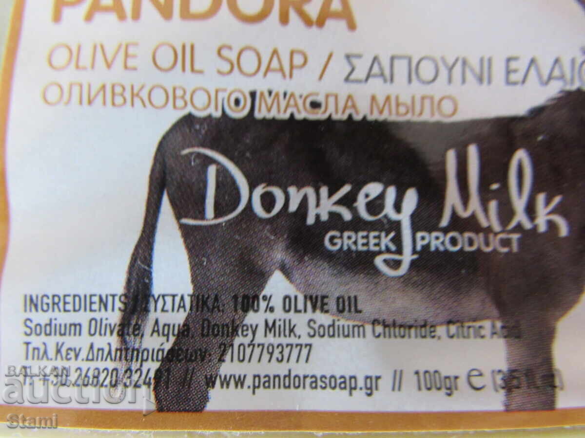 Olive soap with donkey milk from Greece - series with price 5.00 BGN | € 2.56 Olive soap with donkey milk from Greece - series with price 5.00 BGN | € 2.56