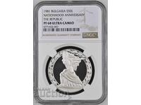 NGC PROOF 68 ULTRA CAMEO 50 Leva 1981 The Republic / Dimitrov