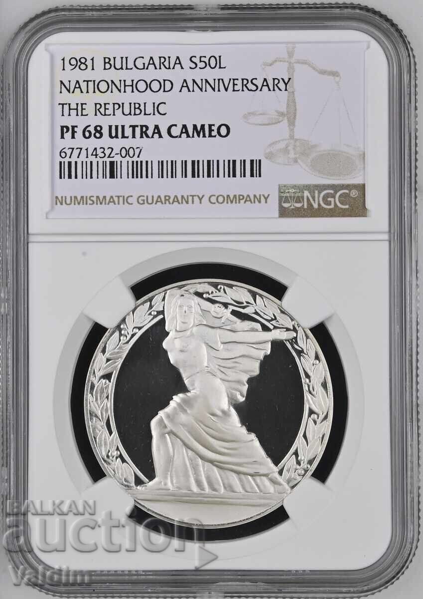 NGC PROOF 68 ULTRA CAMEO 50 Leva 1981 The Republic / Dimitrov