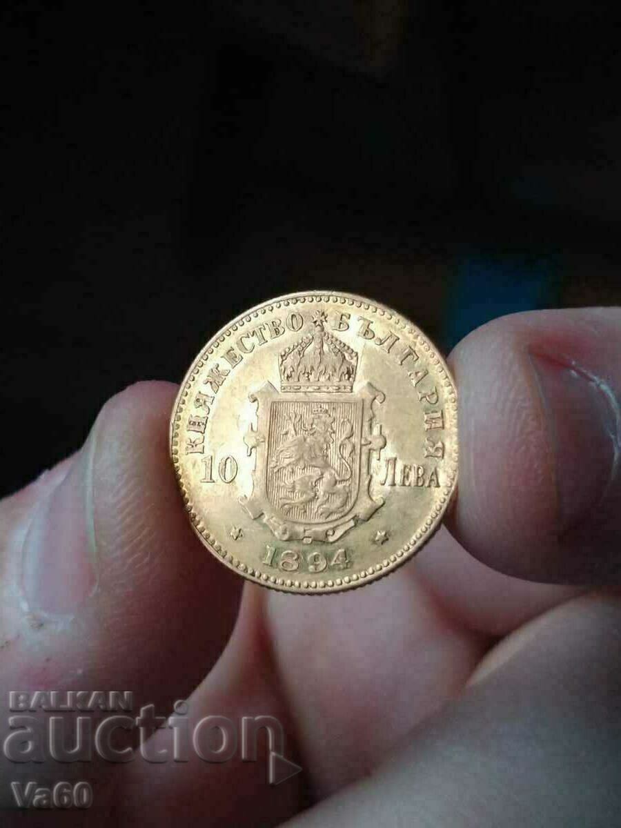 10 leva 1894 Bulgaria gold coin