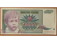 50,000 dinars 1993, Yugoslavia