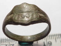 BRONZE MILITARY RING 1901