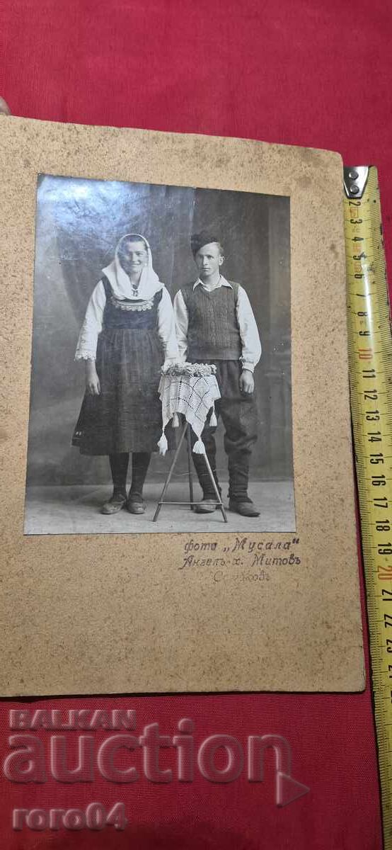 Доставка на НОСИИ - СОФИЙСКО Доставка на НОСИИ - СОФИЙСКО