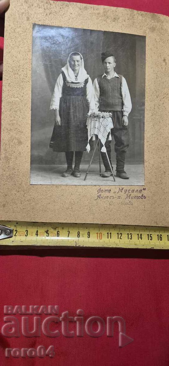 НОСИИ - СОФИЙСКО - 5 НОСИИ - СОФИЙСКО - 5