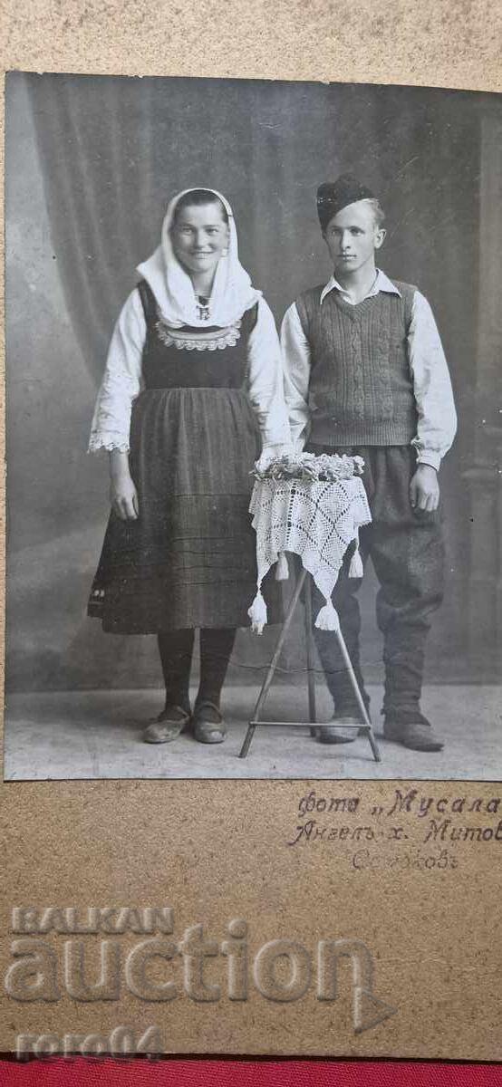 НОСИИ - СОФИЙСКО - 6 НОСИИ - СОФИЙСКО - 6