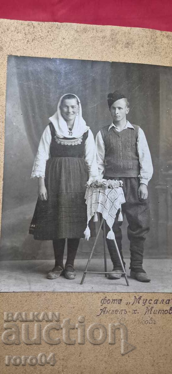 НОСИИ - СОФИЙСКО - 7 НОСИИ - СОФИЙСКО - 7