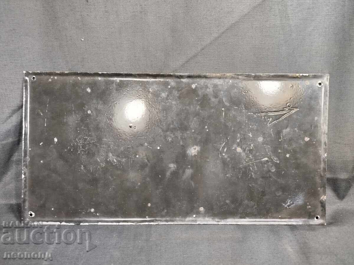 RETRO SOC ENAMEL PLATE RECTIFIER N2 with price 30.00 BGN | € 15.34 RETRO SOC ENAMEL PLATE RECTIFIER N2 with price 30.00 BGN | € 15.34