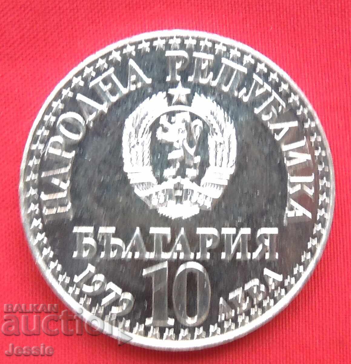 10 lv 1979 - 1st joint flight USSR NRB MINT №2 COMPARE AND APPRAISAL 10 lv 1979 - 1st joint flight USSR NRB MINT №2 COMPARE AND APPRAISAL