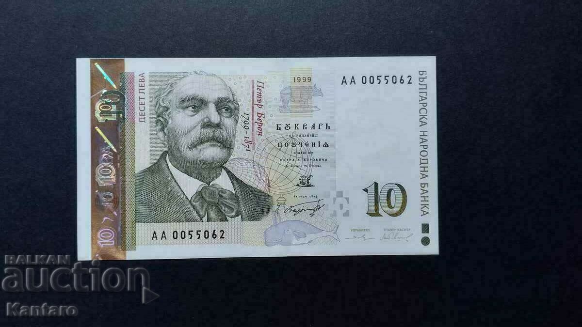 Banknote - BULGARIA - 10 BGN - 1999 - UNC