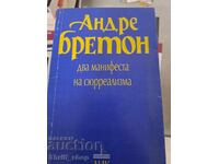 Δύο μανιφέστα του σουρεαλισμού του Αντρέ Μπρετόν