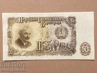 Bulgarian banknote 50 leva 1951 Bulgaria NRB UNC