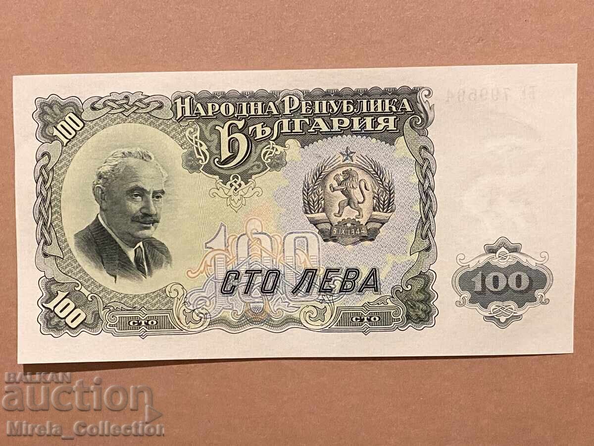 Δημοπρασία Βουλγαρικό τραπεζογραμμάτιο 10 BGN 1951 Bulgaria NRB UNC Δημοπρασία Βουλγαρικό τραπεζογραμμάτιο 10 BGN 1951 Bulgaria NRB UNC
