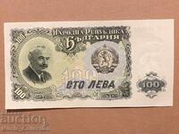 Βουλγαρικό τραπεζογραμμάτιο 10 BGN 1951 Bulgaria NRB UNC