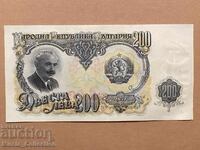 Βουλγαρικό τραπεζογραμμάτιο 200 BGN 1951 Bulgaria NRB UNC