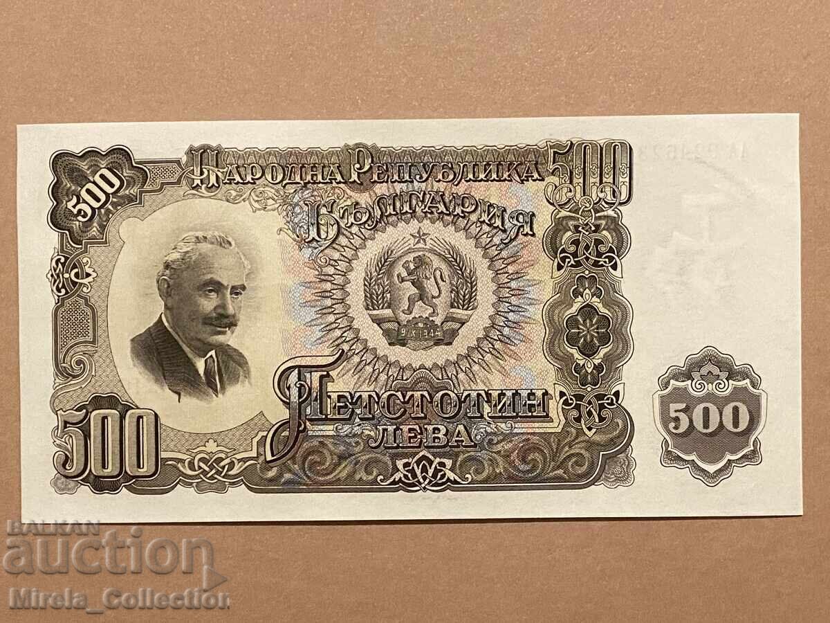 Bancnota bulgareasca 500 BGN 1951 Bulgaria NRB UNC