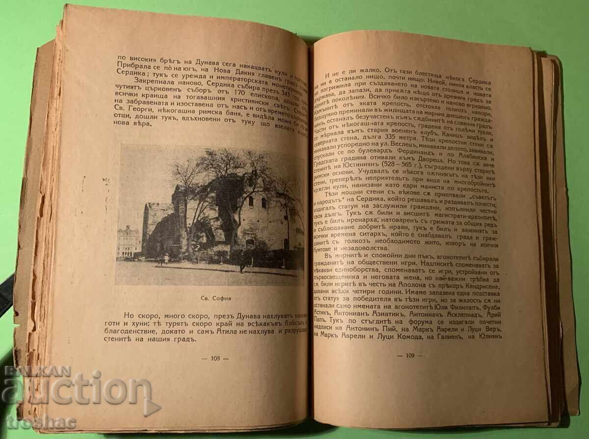 Old Book of Dead Cities/Ivan Velkov 1933 - 6