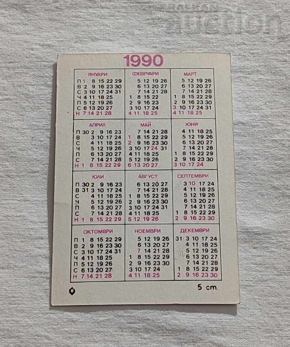 CAPRICORN CALENDAR 1990 with price 1.00 BGN | € 0.51