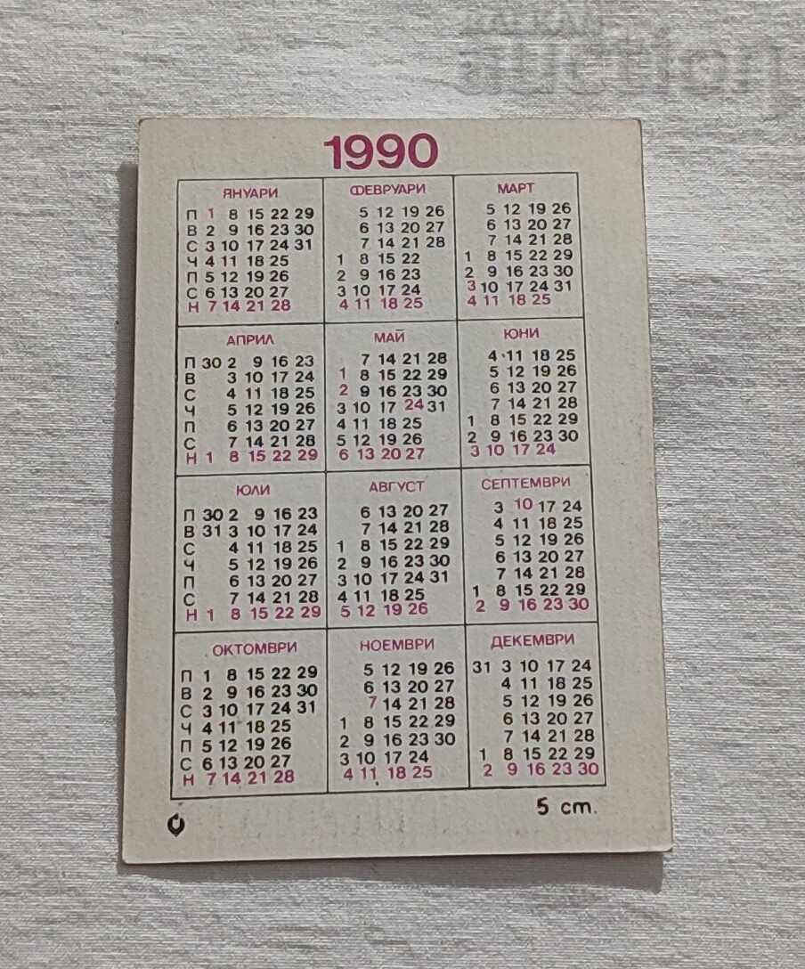SCORPIO CALENDAR 1990 with price 1.00 BGN | € 0.51 SCORPIO CALENDAR 1990 with price 1.00 BGN | € 0.51
