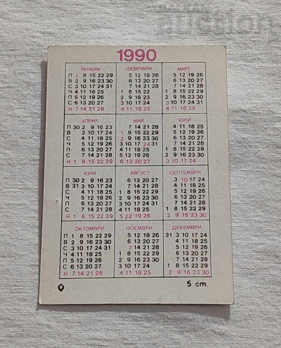 LIBRA CALENDAR 1990 with price 1.00 BGN | € 0.51 LIBRA CALENDAR 1990 with price 1.00 BGN | € 0.51