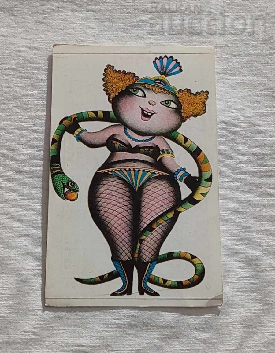 ΗΜΕΡΟΛΟΓΙΟ ΠΑΡΘΕΝΟΥ 1990 ΗΜΕΡΟΛΟΓΙΟ ΠΑΡΘΕΝΟΥ 1990