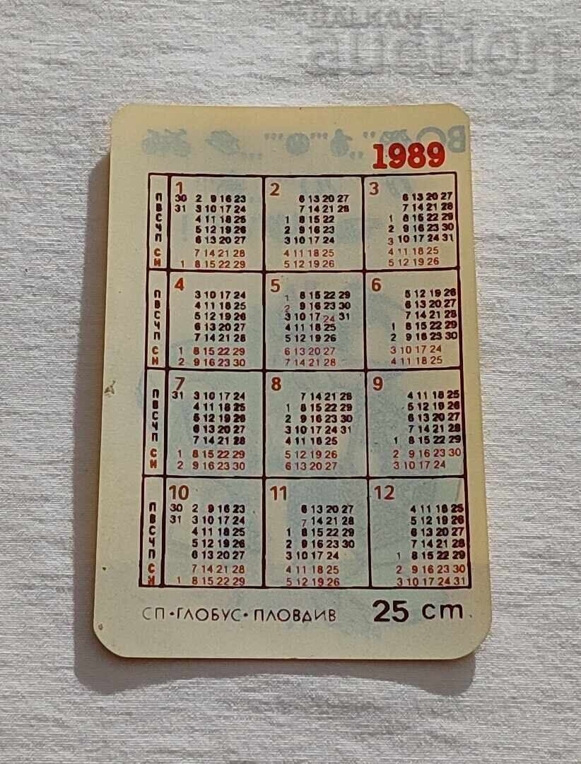 NU POGODI WOLF ANIMATION CALENDAR 1989 with price 3.00 BGN | € 1.53