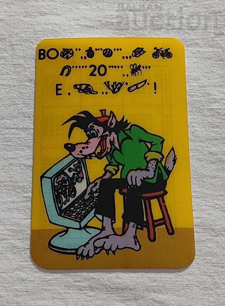 NU POGODI WOLF ANIMATION CALENDAR 1989