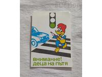 WOODY WOODPECKER KIDS ON THE ROAD ΗΜΕΡΟΛΟΓΙΟ 1987