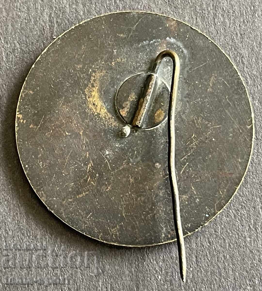 993 USSR Spartakiad of sports clubs Burevestnik DSO with price 5.00 BGN | € 2.56