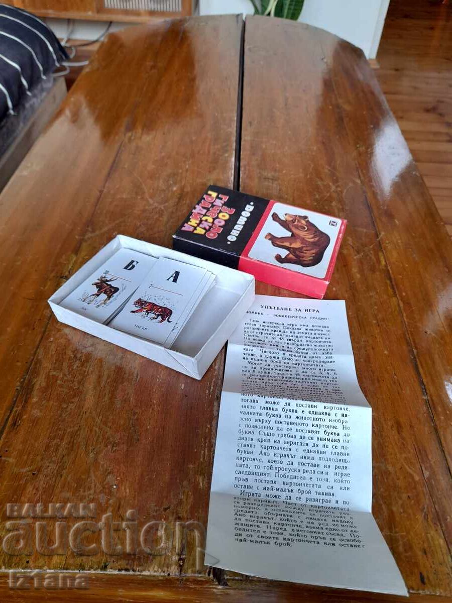 Auction Old Domino Zoo Auction Old Domino Zoo