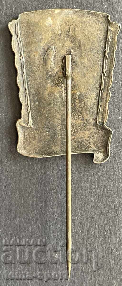 998 Romania Athletics World University Games with price 4.00 BGN | € 2.05