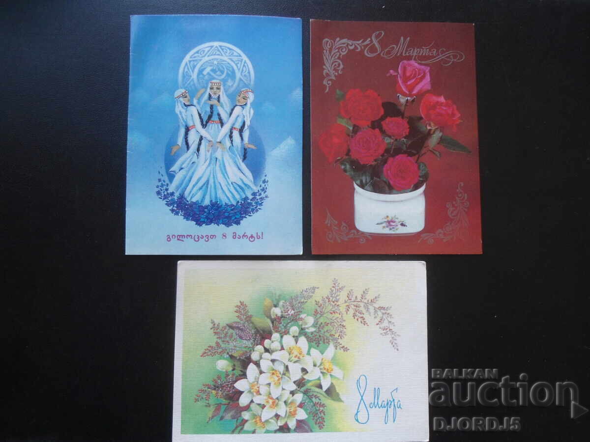 Old Russian greeting cards "March 8", 3 pieces